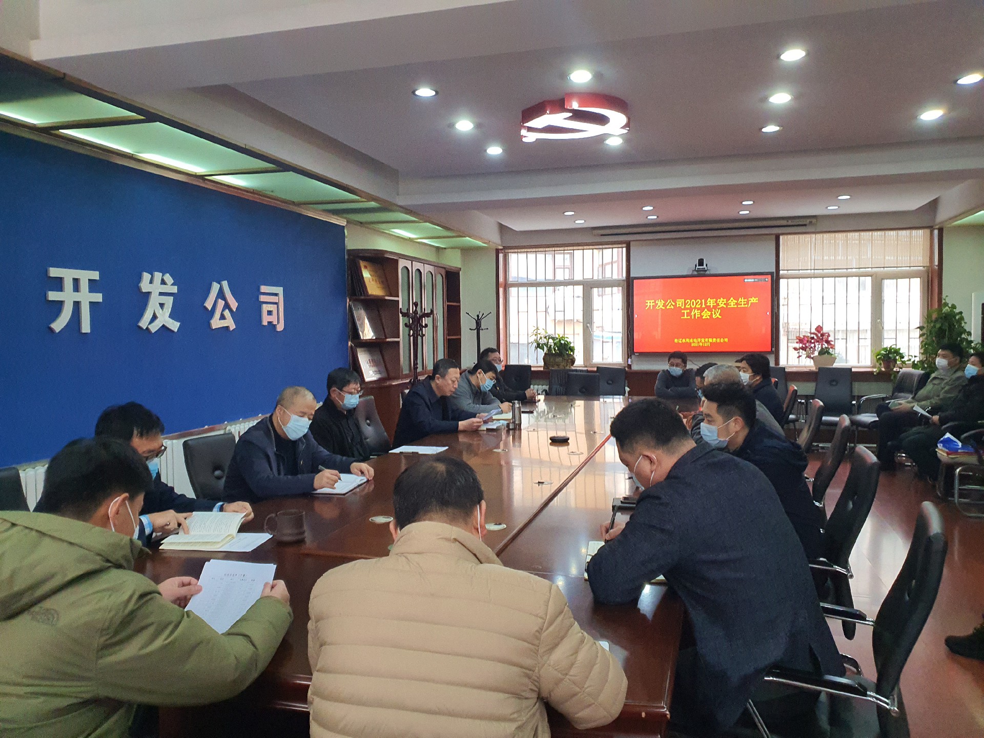 會議照片.jpg