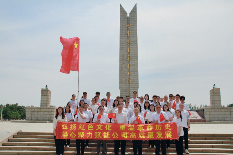 開(kāi)發(fā)公司黨委組織開(kāi)展 “弘揚(yáng)紅色文化 感悟黨的紀(jì)律 凝心聚力賦能公司高質(zhì)量發(fā)展”主題活動(dòng)